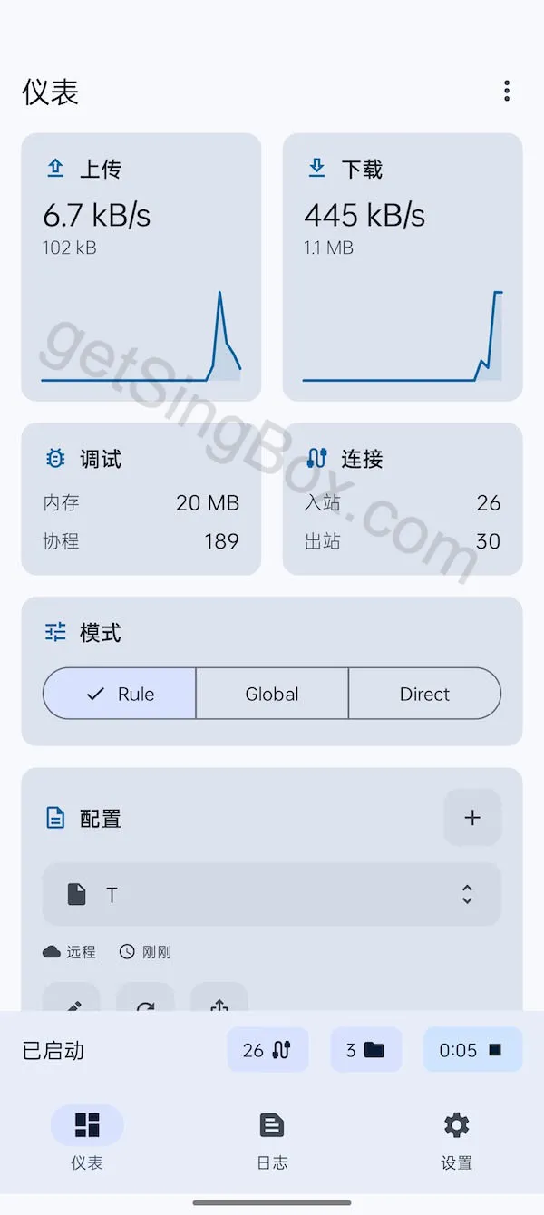 sing-box 客户端已启动连接后的仪表盘
